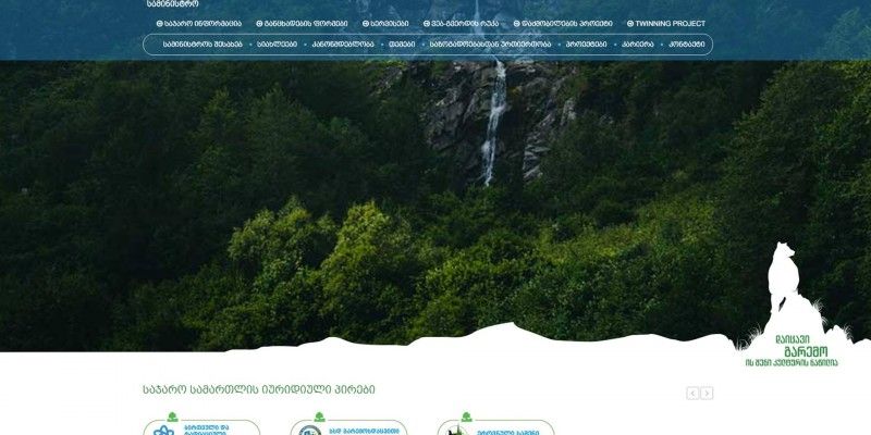 Creation and development of banners and website for "Ministry of Environment and Natural Resources Protection of Georgia"