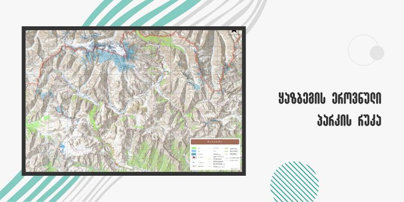 Preparation of boundary and land registration documents for Kazbegi National Park