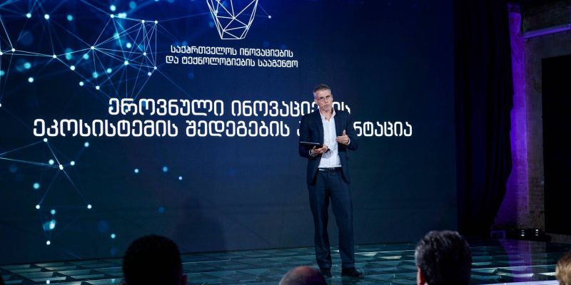 Presentation of the results of the national innovation ecosystem