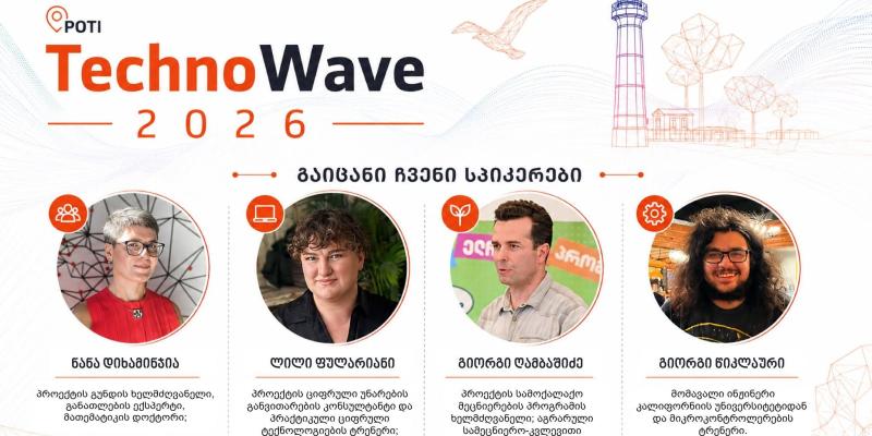 გაიცანით Poti TechnoWave 2026-ის ტრენერები და ექსპერტები