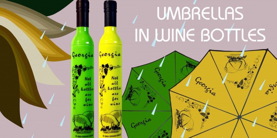 ყვითელი და მწვანე ქოლგები ღვინის ბოთლის ორიგინალური დიზაინით
