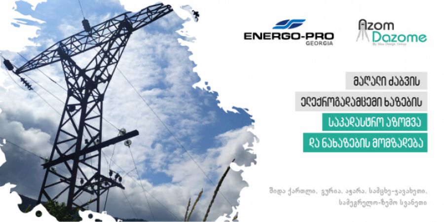 JSC "Energo Pro Georgia" High Voltage Transmission Line Network Measurement and modeling