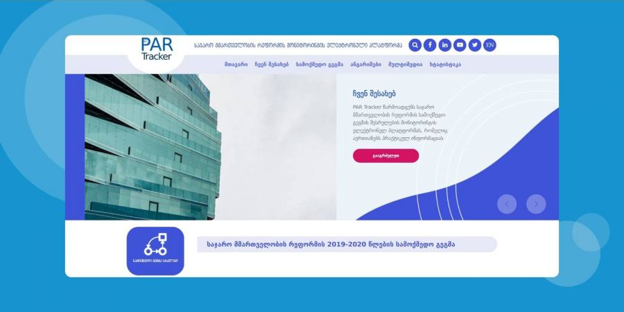 Design and development of the official website for PAR Tracker