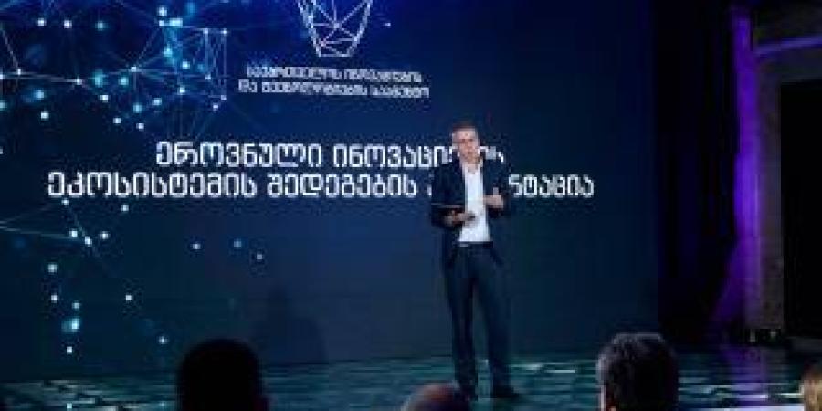 Presentation of the results of the national innovation ecosystem
