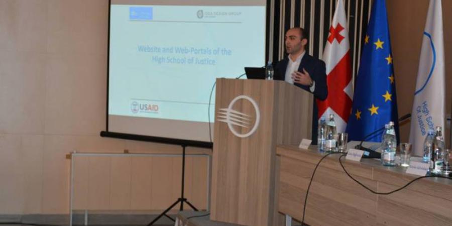 Presentation of the new website and educational web portal of High School of Justice of Georgia