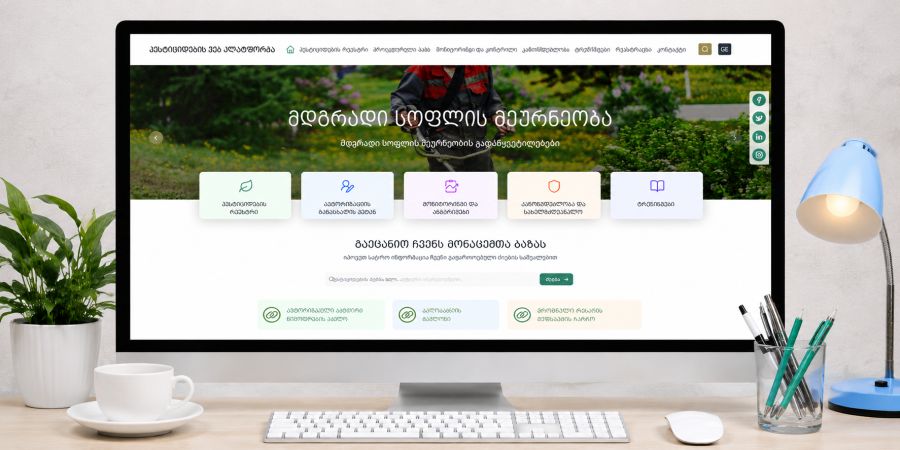 Design and Development of the Pesticides Web Platform