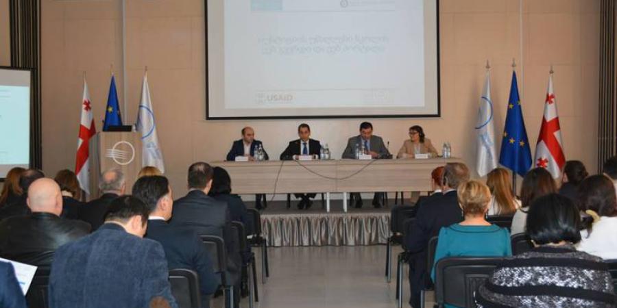 Presentation of the new website and educational web portal of High School of Justice of Georgia